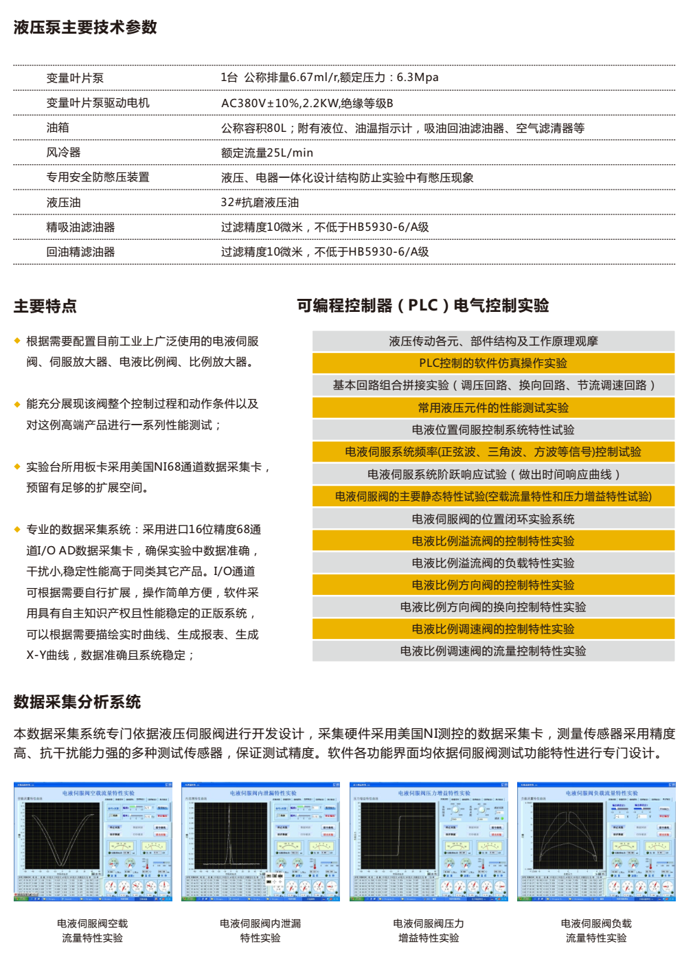 aa58b7ebd240c3b468ff0ac5136d3048.png aa58b7ebd240c3b468ff0ac5136d3048.png